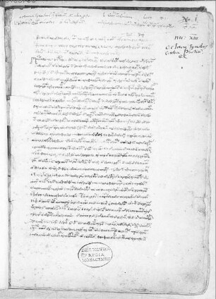 Acta oecumenici concilii VIII Constantinopolitani - BSB Cod.graec. 436
