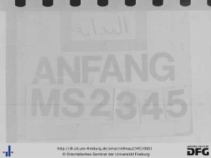 Nāzila fī ḥukm aṣ-ṣalāt