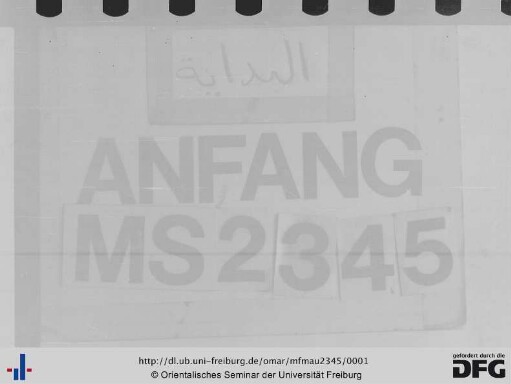 Nāzila fī ḥukm aṣ-ṣalāt