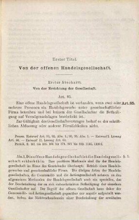 Commentar zum allgemeinen deutschen Handelsgesetzbuch. 1,2