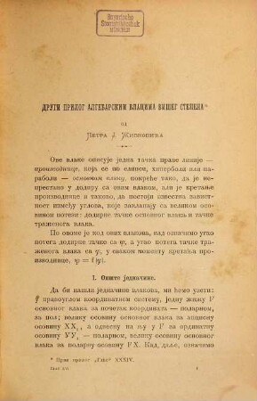 Glas Srpske Kraljevske Akademije. 56. 1898