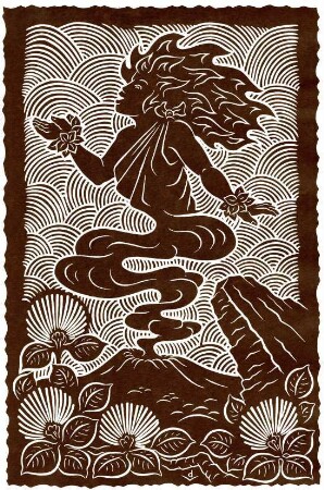 Pele With Lehua