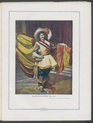"Abanderado español (Año 1700)" - [Ilustración] : Reproducción de un famoso cuadro de Enrique Serra