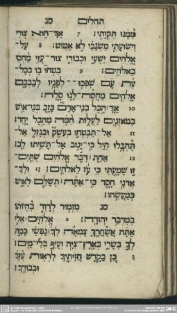 [Psalmus LXIII.]