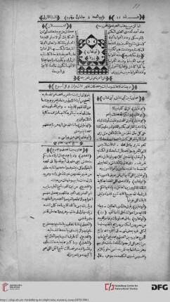 Issue 11 (10.05.1878)