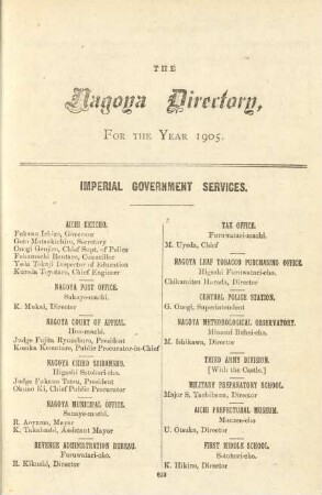 Imperial government services