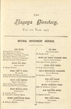 Imperial government services
