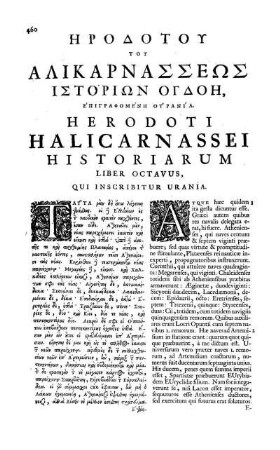 Liber Octavus, Qui Inscribitur Urania.