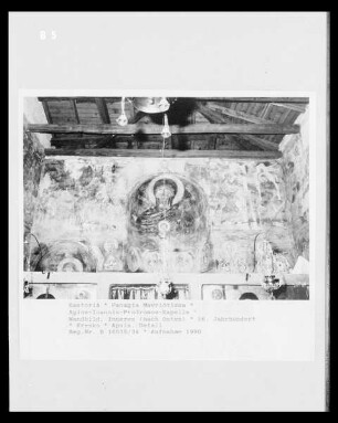 Agios-Ioannis-Prodromos-Kapelle — Wandbild