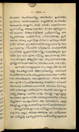 Part 18