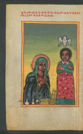 Illustration: Wie der heilige ֿEfrem unsere Herrin Māryām am Mittwoch lobte