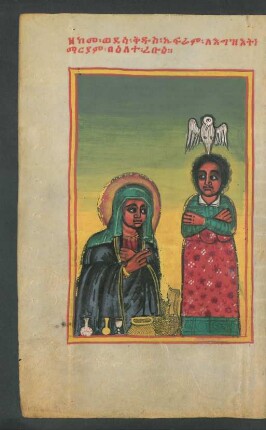 Illustration: Wie der heilige ֿEfrem unsere Herrin Māryām am Mittwoch lobte