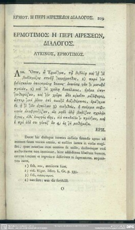 Hermotimos Hē Peri Haireseōn, Dialogos