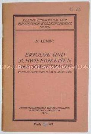 Rede von Lenin über Erfolge und Schwierigkeiten der jungen Sowjetunion