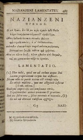 Nazianzeni lamentatio = Θρηνος.