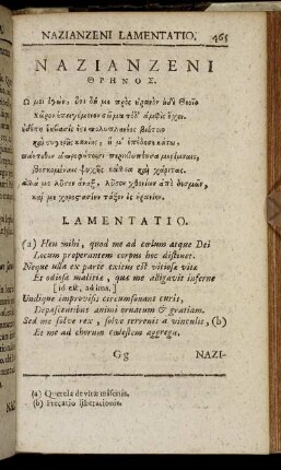 Nazianzeni lamentatio = Θρηνος.