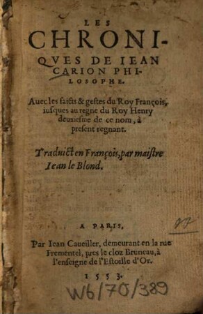 Les chroniques : Avec les faicts & gestes du roy François, iusques au règne du Roy Henry deuxiesme de ce nom, à present regnant