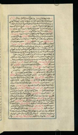 f. 75v–90v, bābü'l-ḫāʾ el-muʿceme