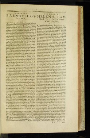 Isocratis Helenae Lavdatio, Hieronymo Wolfio interprete. [u.a.]
