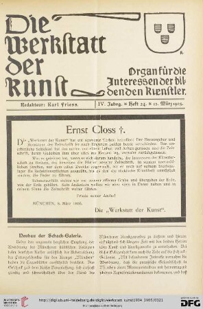 4: Neubau der Schack-Galerie