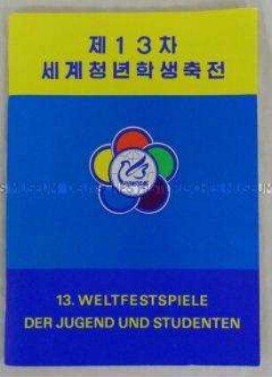 Broschüre über Korea zu den XIII. Weltfestspielen der Jugend und Studenten in Pyöngyang