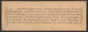 འཁོར་ཆེན