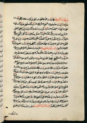 dāl