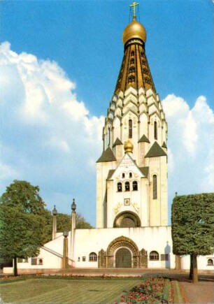 Messestadt Leipzig: Russische Gedächtniskirche, erbaut 1913