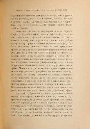 Glas Srpske Kraljevske Akademije. 3. 1887