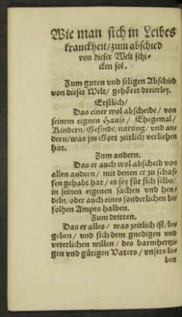 Wie man sich in Leibes kranckheit/ zum abschied von dieser Welt schicken sol.