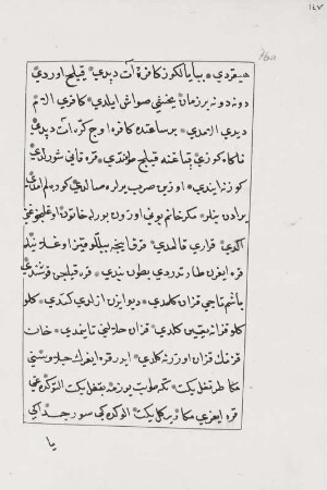 Textseite 76 a