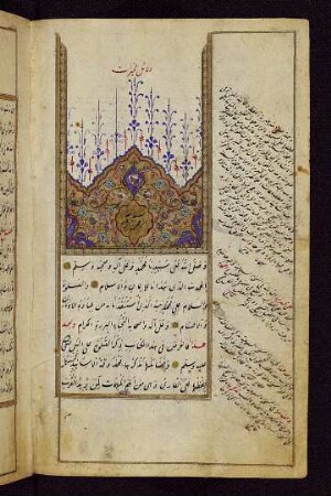 Dalāʾil al-Ḫairāt wa-šawāriq al-anwār fī ḏikr aṣ-ṣalāt ʽalā 'n-nabī al-muḫtār