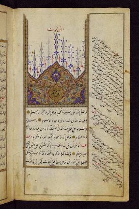 Dalāʾil al-Ḫairāt wa-šawāriq al-anwār fī ḏikr aṣ-ṣalāt ʽalā 'n-nabī al-muḫtār