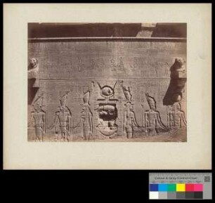 Temple de la déesse Hathor a Dendérah. Extérieur du mur Sud No.2.