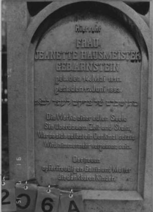 Grabstein 206 [Hahn S. 90 Grab-Nr. 941]: Grabstein 206A [Hahn S. 90 Grab-Nr. 941]
