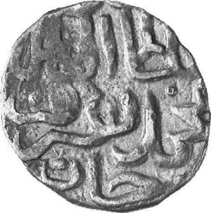 Münze, Dängī, 761 (Hijri)