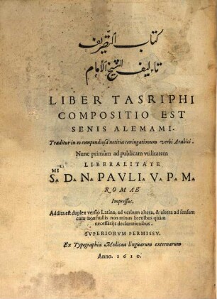 Liber Tasriphi compositio est Senis Alemami : Traditur in eo compendiosa notitia coniugationum verbi Arabici = Kitāb at-taṣrīf