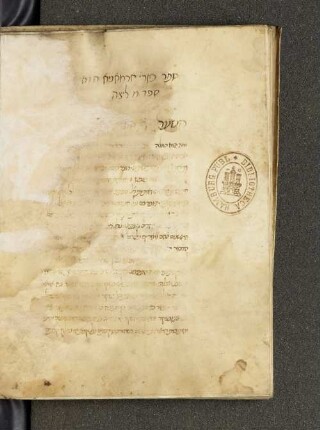 Beur emtsai al Sefer ha-melitsah shel Aristo : SUB Hamburg Cod. hebr. 260