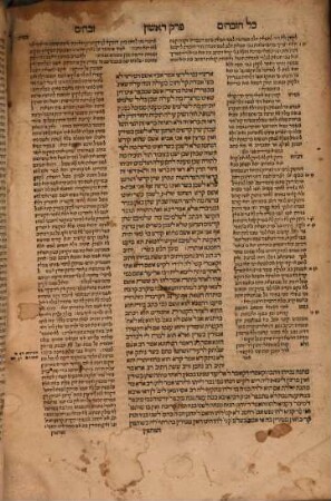 [Talmud bavli], [8]. Masekhet Zevaḥim : ʿim perush Rashi ṿe-Tosafot u-pisḳe Tosafot u-ferush ha-mishnayot me-ha-Rambam zl