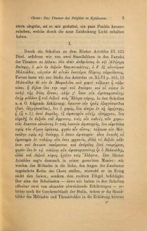 Das Theater des Polyklet in Epidauros in seiner litterar- und kunsthistorischen Bedeutung
