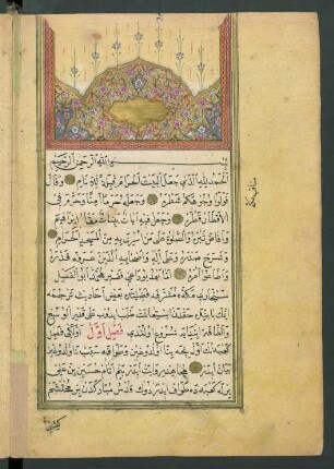 Manāqib-i Mekka