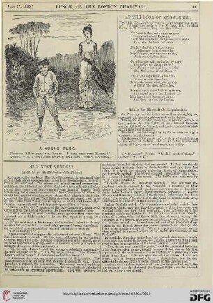July 17, 1880