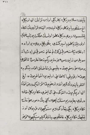 Textseite 124