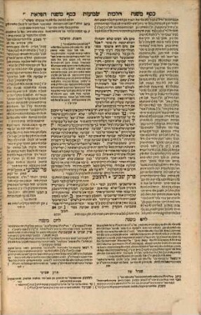Sefer Mishneh torah : hu ha-Yad ha-Ḥazaḳah, Ḥeleḳ 3.