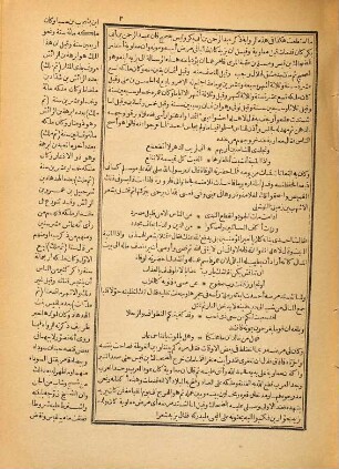 Tārīḫ al-Kāmil, 4