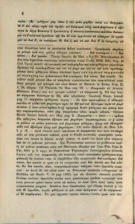 [Nichtlateinische Schriftzeichen] : Michaëlis Pselli in Platonis de animae procreatione praecepta commentarius, nunc primum ercod. Bibl. Upsal. editus, emendatus, latine nedditus, explicatus. Commentatio academica quam venia ampl. facult. philos. Upsal. pp. Carolus Guilelmus Linder et [diversi discipuli], 1