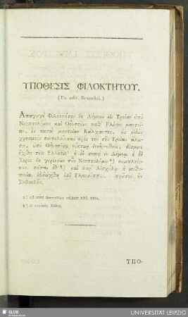 Ypothesis Philoktetu