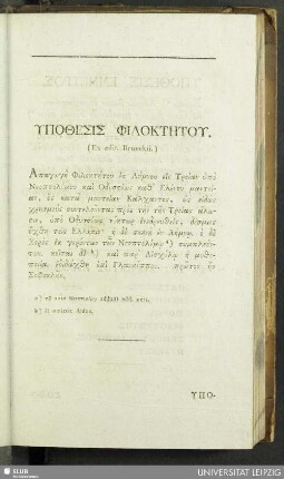 Ypothesis Philoktetu