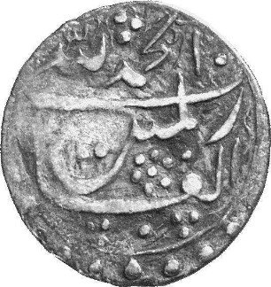 Münze, 1203 (Hijri)