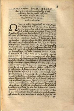 In hoc libro insunt haec: Beati Nectarii archiepiscopi Constantinop. oratio una, B. Ioannis Chrysostomi orationes sex